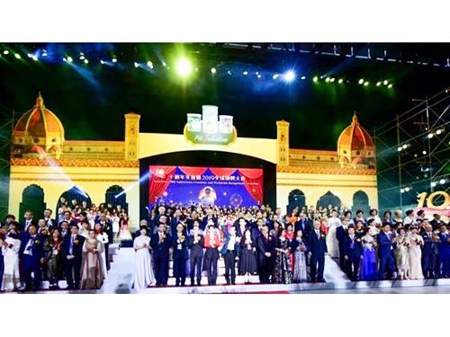 「ワールドコンベンション」会場のようす